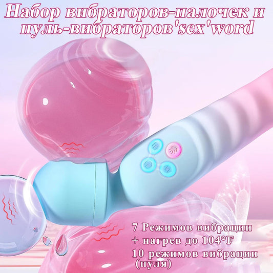 🪄🌈Magic Wand Play Chauffant – Vibromasseur Double Extrémité Point G & Clitoridien